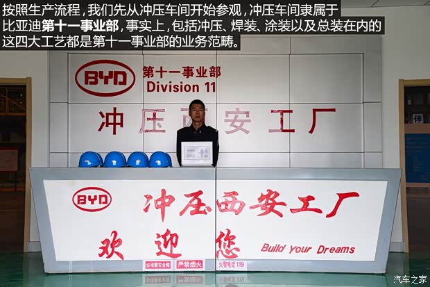 比亞迪 比亞迪G5 2014款 1.5TID 自動旗艦型