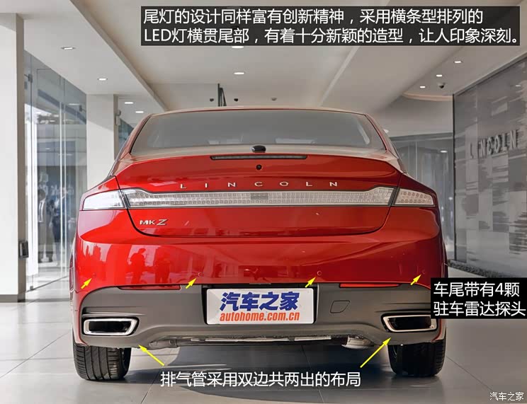 林肯 林肯MKZ 2014款 2.0T 尊享版 林肯 林肯MKZ 2014款 2.0T 尊享版