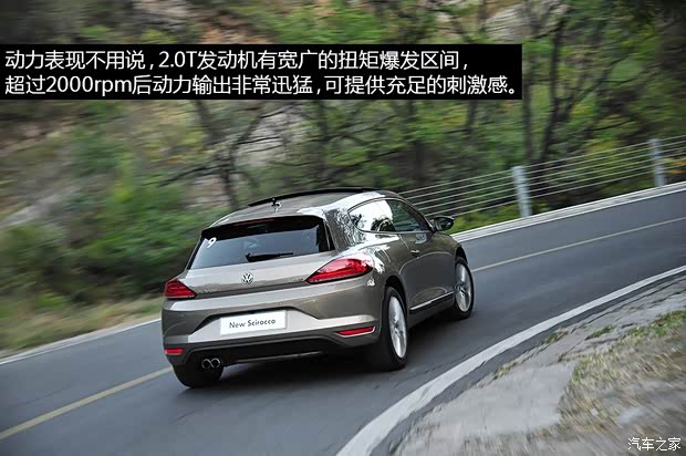 大众(进口) 尚酷 2015款 2.0TSI 豪华版 大众(进口) 尚酷 2015款 2.0TSI 豪华版