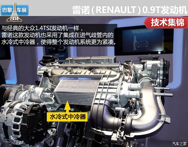 雷诺 Twingo 2015款 基本型 雷诺 Twingo 2015款 基本型