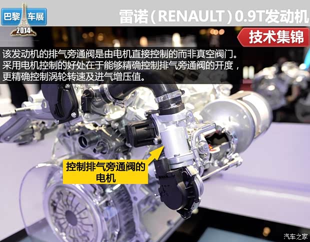 雷诺 Twingo 2015款 基本型 雷诺 Twingo 2015款 基本型