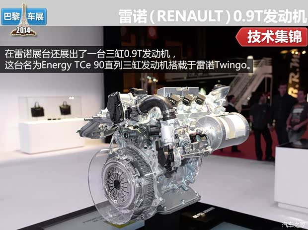 雷诺 Twingo 2015款 基本型 雷诺 Twingo 2015款 基本型