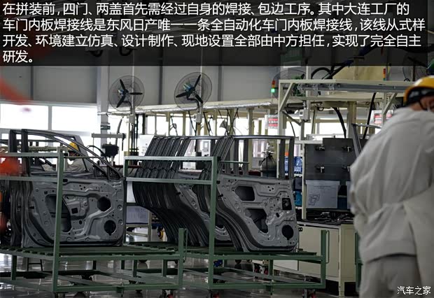 东风日产 奇骏 2014款 2.5L CVT至尊版 4WD 东风日产 奇骏 2014款 2.5L CVT至尊版 4WD