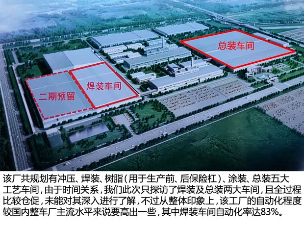 東風(fēng)日產(chǎn) 奇駿 2014款 2.5L CVT至尊版 4WD