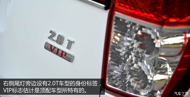 東風(fēng)風(fēng)行 風(fēng)行CM7 2014款 2.0T 旗艦型