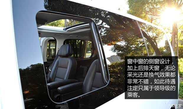 東風(fēng)風(fēng)行 風(fēng)行CM7 2014款 2.0T 旗艦型