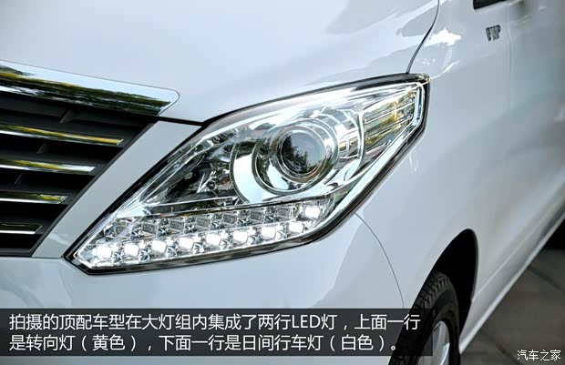 東風(fēng)風(fēng)行 風(fēng)行CM7 2014款 2.0T 旗艦型