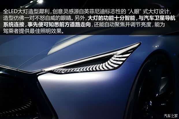 英菲尼迪(進(jìn)口) 英菲尼迪Q80 2014款 Concept