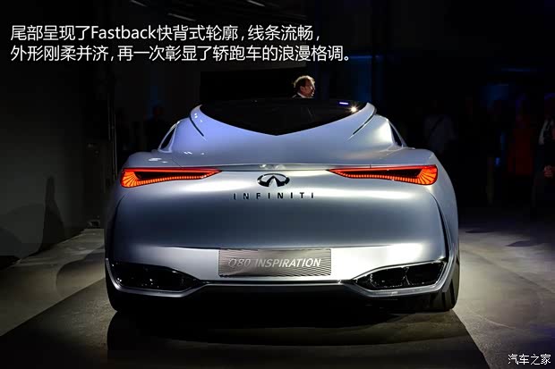 英菲尼迪(進(jìn)口) 英菲尼迪Q80 2014款 Concept
