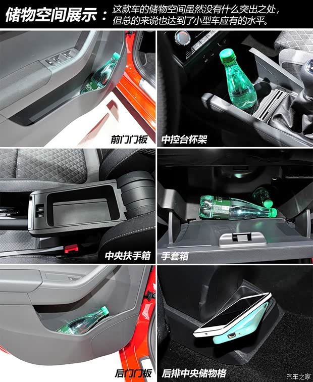 斯柯達(進口) 晶銳(海外) 2015款 基本型 斯柯達(進口) 晶銳(海外) 2015款 基本型