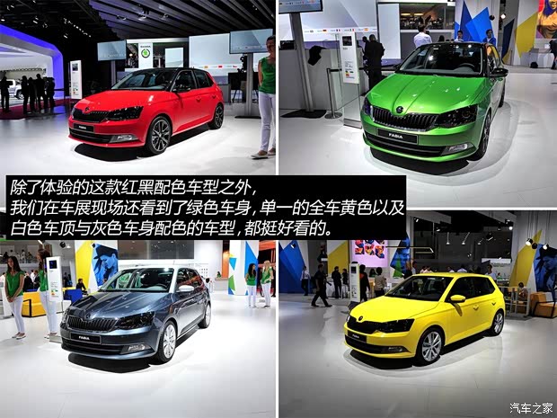 斯柯達(進口) 晶銳(海外) 2015款 基本型