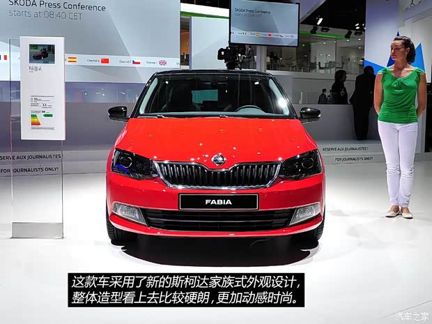 斯柯達(進口) 晶銳(海外) 2015款 基本型