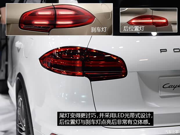 保时捷 卡宴 2015款 Cayenne S E-Hybrid 3.0T