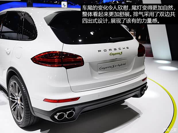 保时捷 卡宴 2015款 Cayenne S E-Hybrid 3.0T