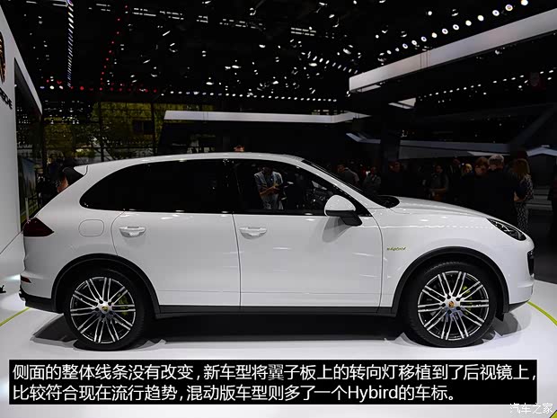 保时捷 卡宴 2015款 Cayenne S E-Hybrid 3.0T