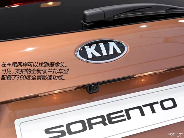 起亞(進口) 索蘭托 2015款 基本型