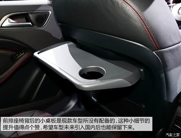 奔驰(进口) 奔驰B级 2015款 B 250 奔驰(进口) 奔驰B级 2015款 B 250