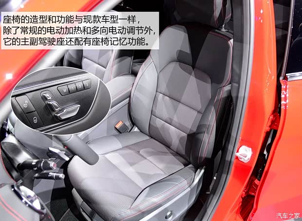 奔驰(进口) 奔驰B级 2015款 B 250 奔驰(进口) 奔驰B级 2015款 B 250