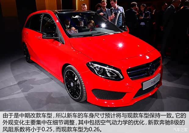 奔馳(進(jìn)口) 奔馳B級(jí) 2015款 B 250