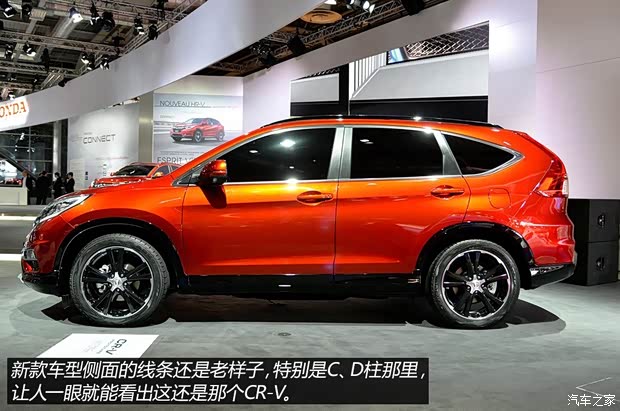 本田(進(jìn)口) 本田CR-V(海外) 2015款 基本型