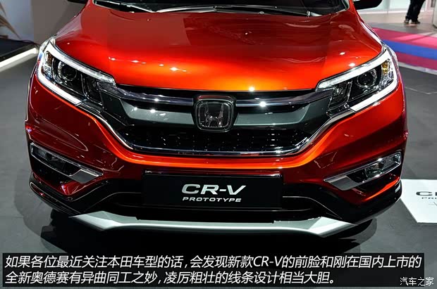 本田(進(jìn)口) 本田CR-V(海外) 2015款 基本型