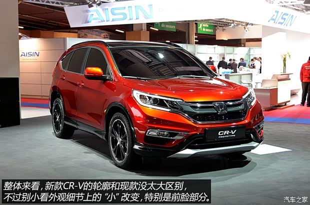 本田(進(jìn)口) 本田CR-V(海外) 2015款 基本型
