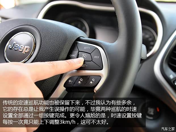Jeep(进口) 自由光 2014款 3.2L 高性能版