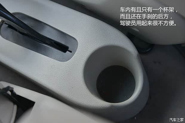 江淮汽车 和悦iEV 2014款 iEV4 江淮汽车 和悦iEV 2014款 iEV4