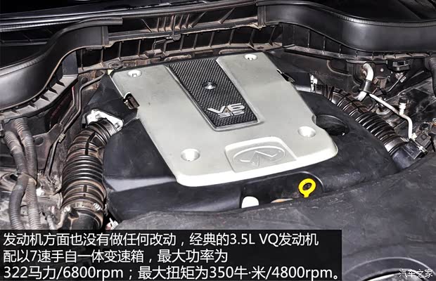 英菲尼迪(進口) 英菲尼迪FX 2011款 FX35 超越版