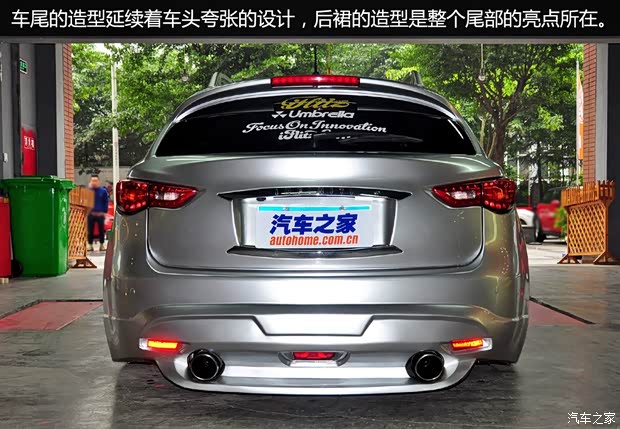 英菲尼迪(進口) 英菲尼迪FX 2011款 FX35 超越版