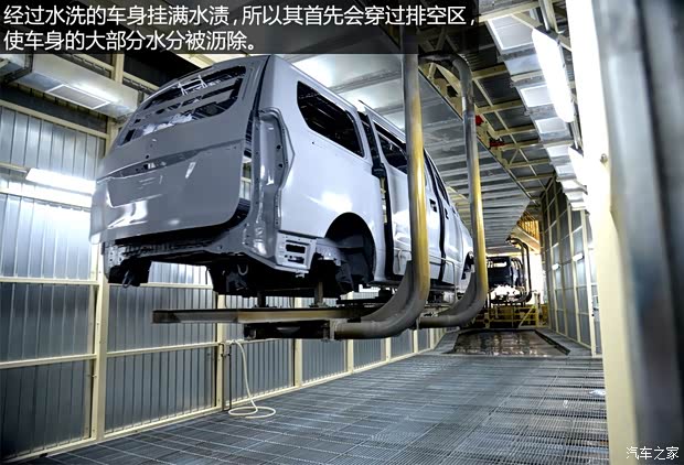 東風(fēng)風(fēng)行 景逸X5 2013款 1.8T 尊貴型