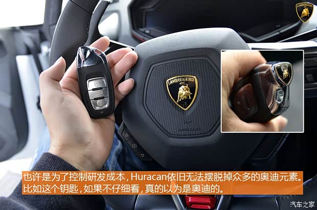 兰博基尼 Huracan 2014款 LP610-4