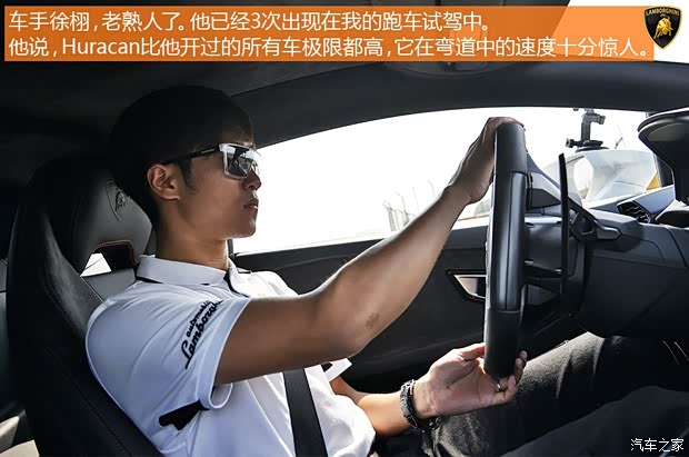 兰博基尼 Huracan 2014款 LP610-4