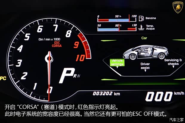 兰博基尼 Huracan 2014款 LP610-4