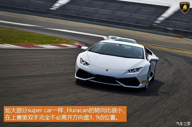 兰博基尼 Huracan 2014款 LP610-4