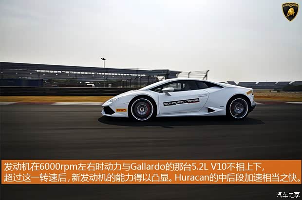 兰博基尼 Huracan 2014款 LP610-4