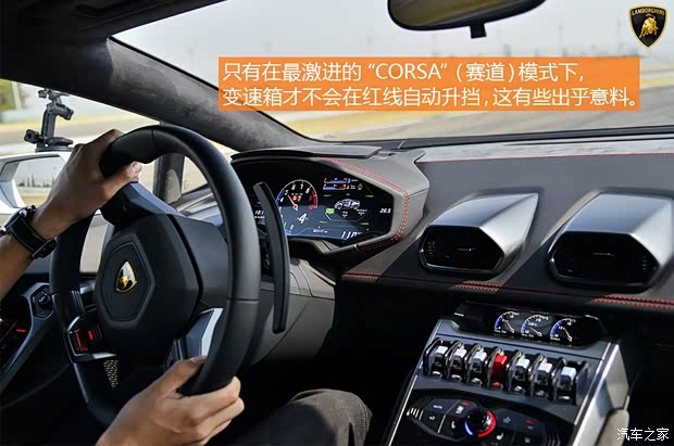 蘭博基尼 Huracan 2014款 LP610-4