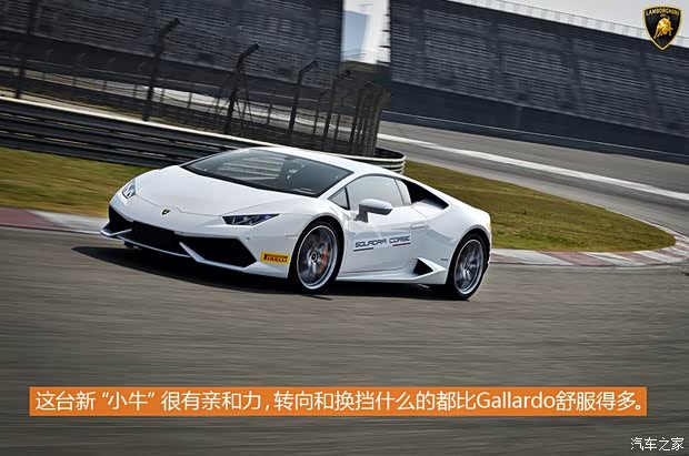 蘭博基尼 Huracan 2014款 LP610-4