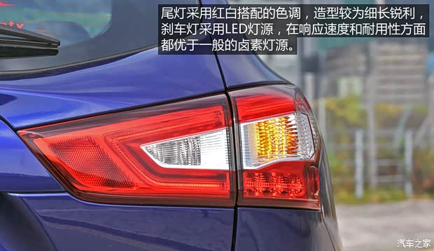 日产(进口) 逍客(海外) 2014款 基本型