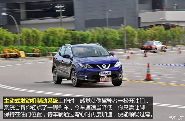 日产(进口) 逍客(海外) 2014款 基本型