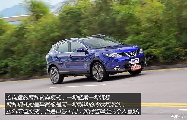 日产(进口) 逍客(海外) 2014款 基本型