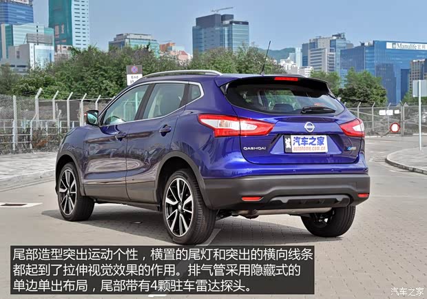 日产(进口) 逍客(海外) 2014款 基本型