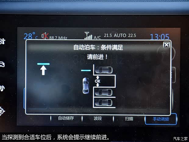 东风标致 标致408 2014款 1.6T 自动至尊版 东风标致 标致408 2014款 1.6T 自动至尊版