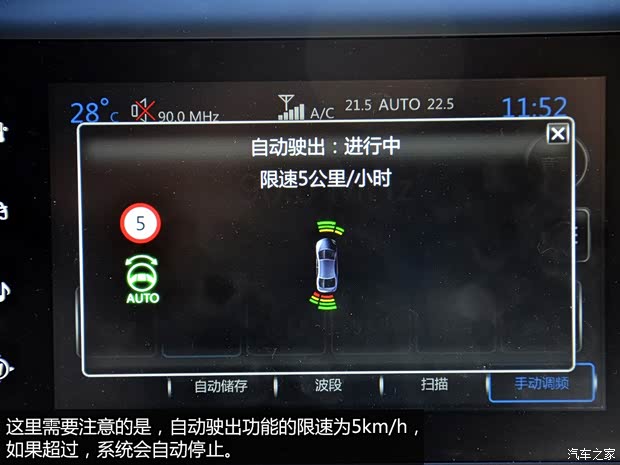 东风标致 标致408 2014款 1.6T 自动至尊版 东风标致 标致408 2014款 1.6T 自动至尊版