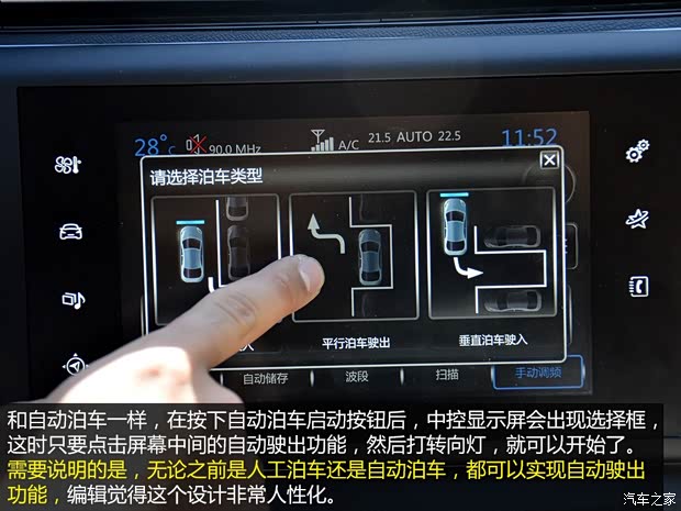 东风标致 标致408 2014款 1.6T 自动至尊版 东风标致 标致408 2014款 1.6T 自动至尊版