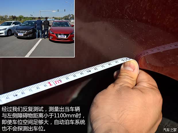 东风标致 标致408 2014款 1.6T 自动至尊版 东风标致 标致408 2014款 1.6T 自动至尊版