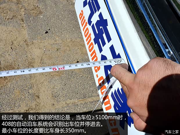 东风标致 标致408 2014款 1.6T 自动至尊版 东风标致 标致408 2014款 1.6T 自动至尊版