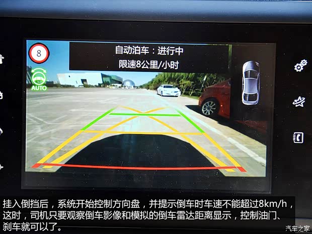 東風(fēng)標致 標致408 2014款 1.6T 自動至尊版