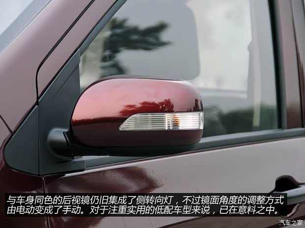 長安汽車 歐力威 2015款 1.2L 手動暢享型