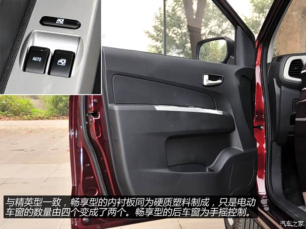 长安汽车 欧力威 2015款 1.2L 手动畅享型